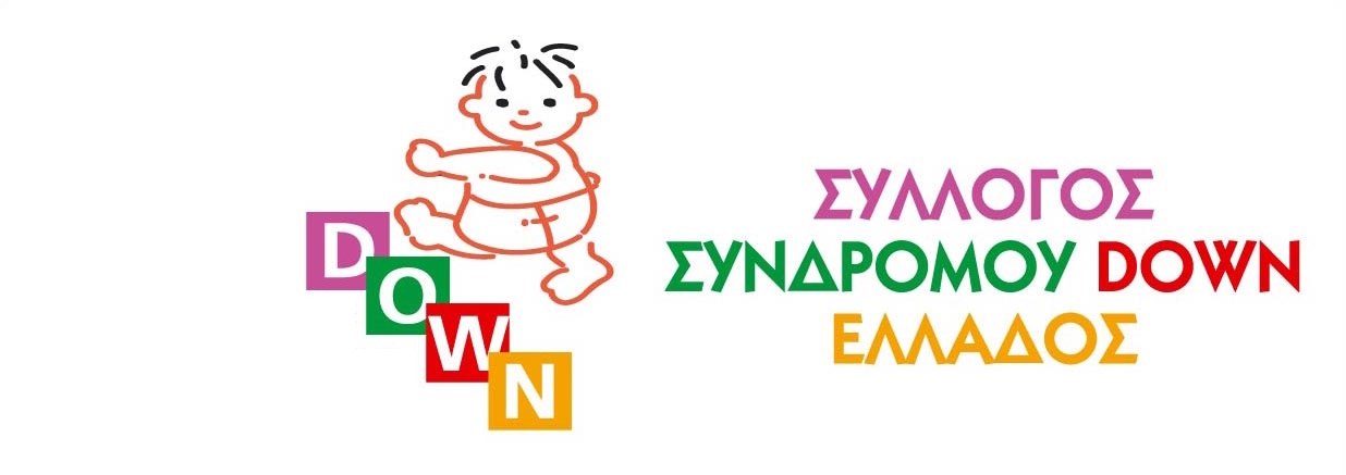 Συνέχεια της εταιρικής δράσης 2021