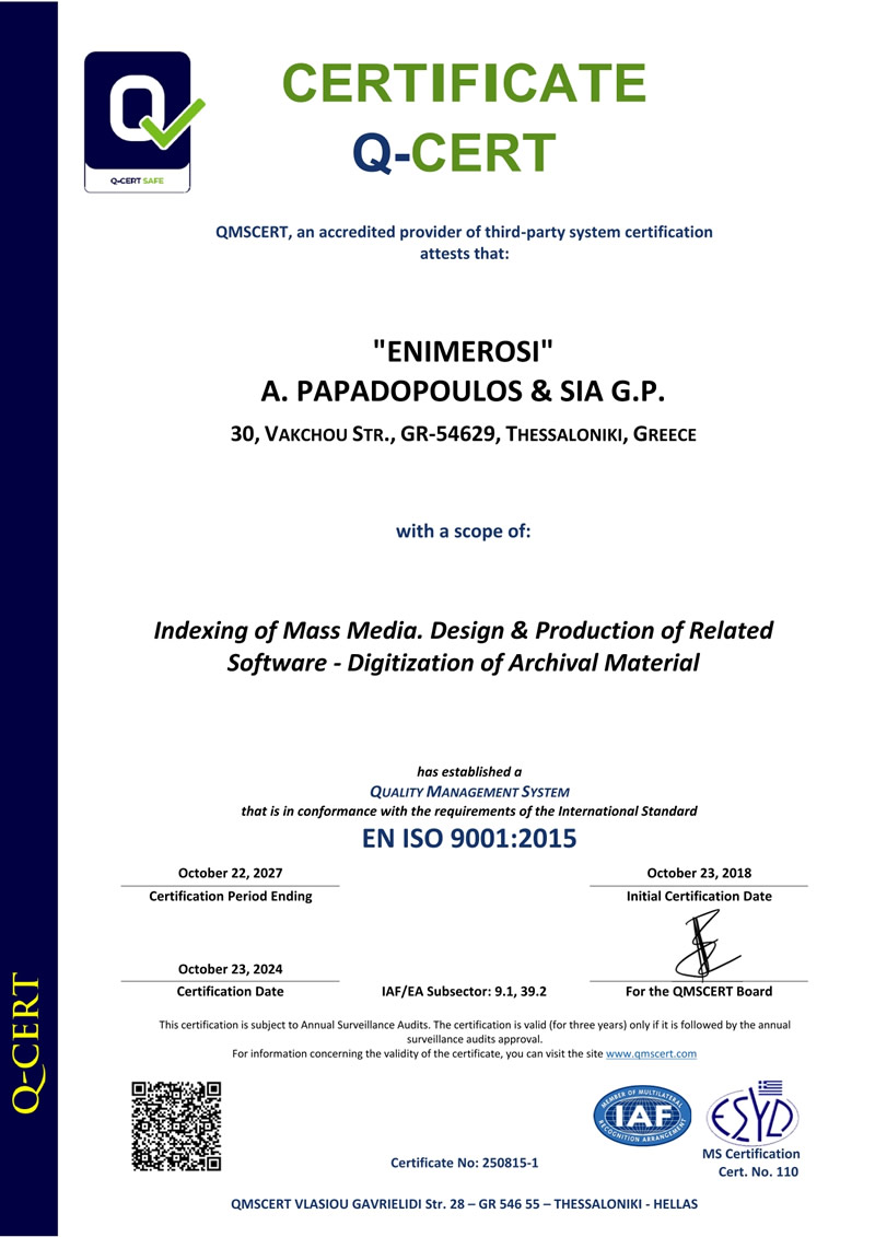 certificate-iso9001-en-enimerosi.jpg
